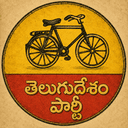Telugu Desam Party
